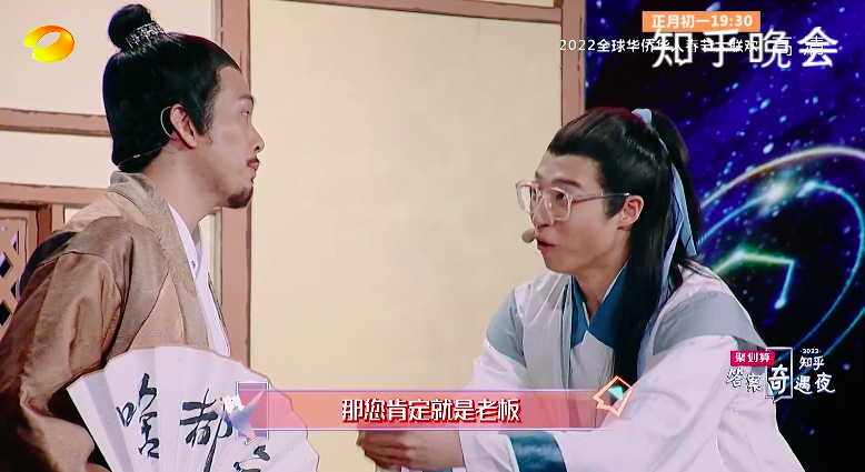 别问，问就是今晚国产最佳