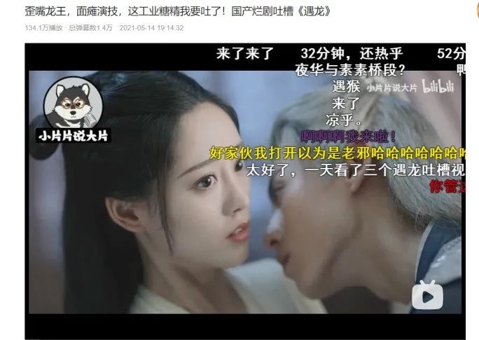 快跑！这种全是「诈骗」剧！