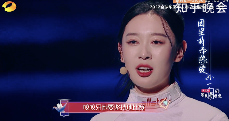 别问，问就是今晚国产最佳