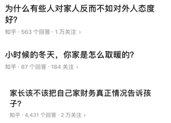 别问，问就是今晚国产最佳