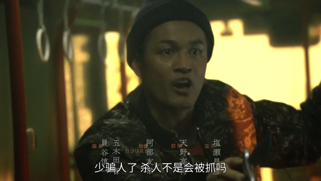 一集冲上8.7！最强嘴炮「狂怼」柯南！