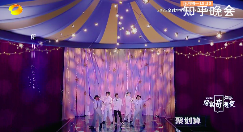 别问，问就是今晚国产最佳