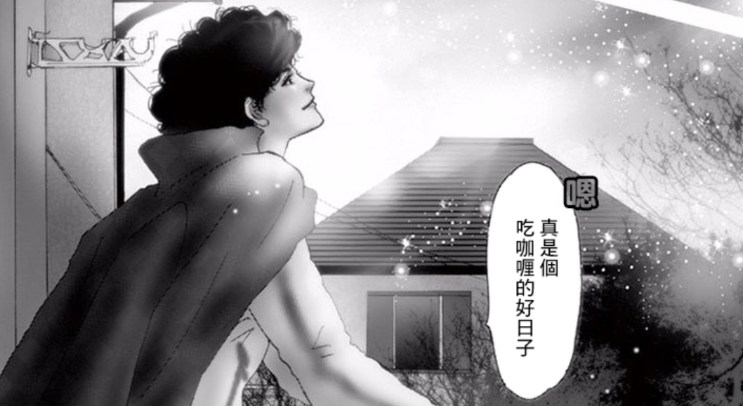 一集冲上8.7！最强嘴炮「狂怼」柯南！