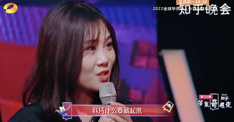 别问，问就是今晚国产最佳