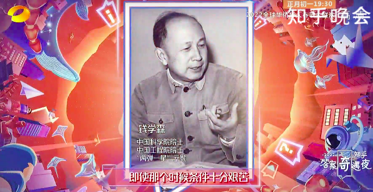 别问，问就是今晚国产最佳