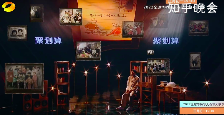 别问，问就是今晚国产最佳