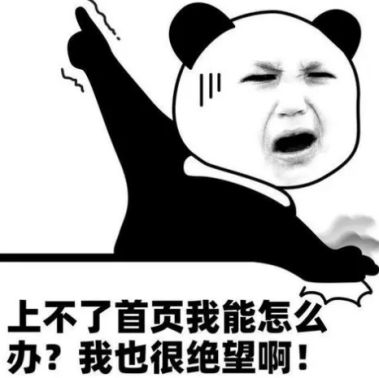 快跑！这种全是「诈骗」剧！