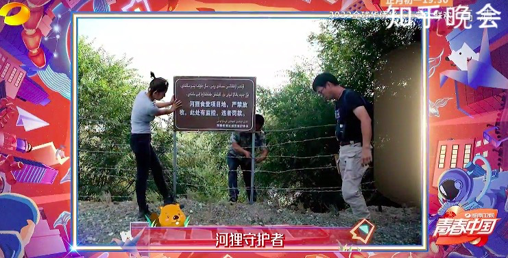 别问，问就是今晚国产最佳