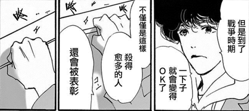 一集冲上8.7！最强嘴炮「狂怼」柯南！