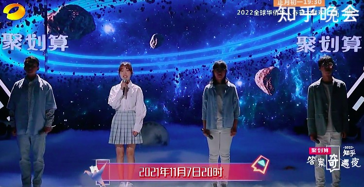 别问，问就是今晚国产最佳