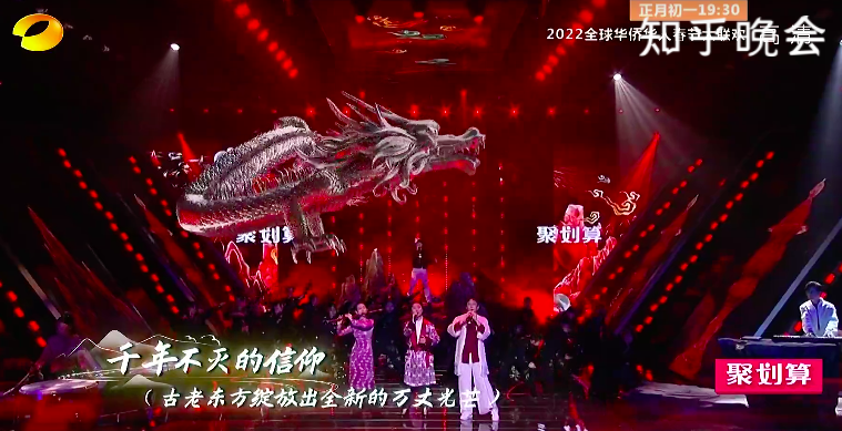 别问，问就是今晚国产最佳