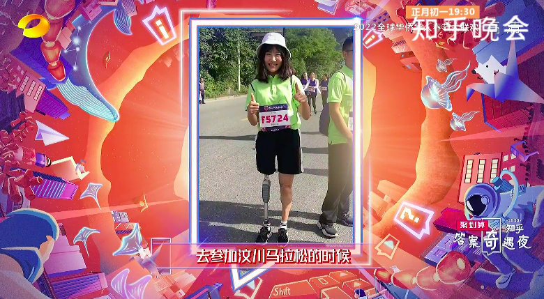 别问，问就是今晚国产最佳