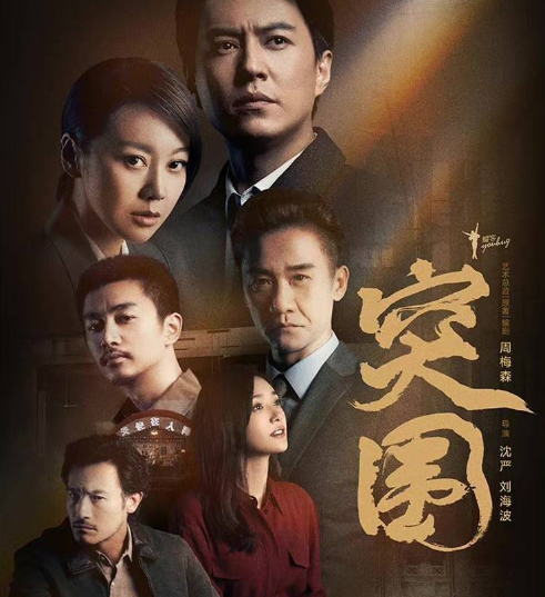 快跑！这种全是「诈骗」剧！