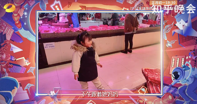 别问，问就是今晚国产最佳