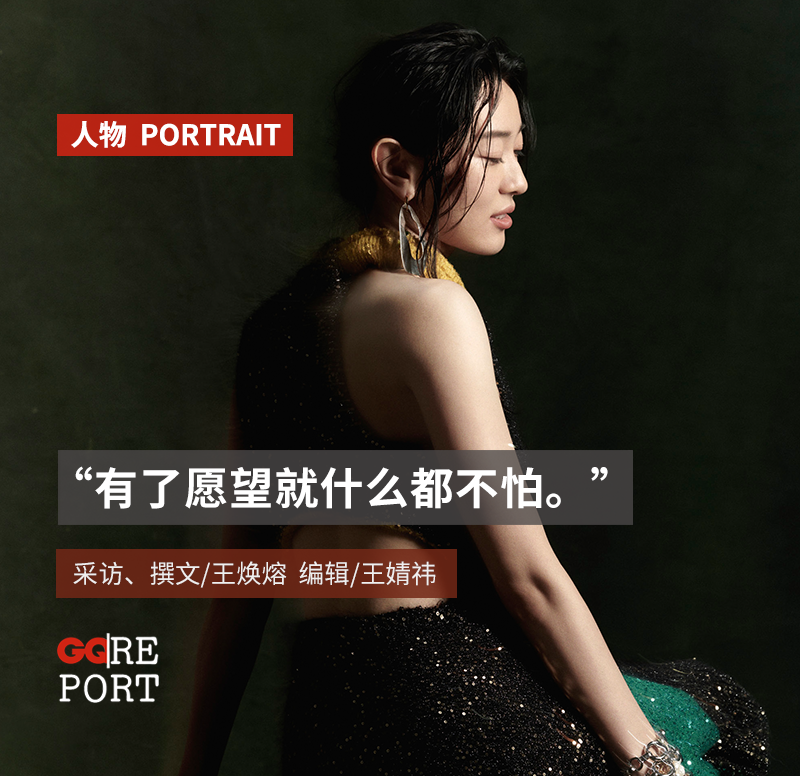 别问，问就是今晚国产最佳