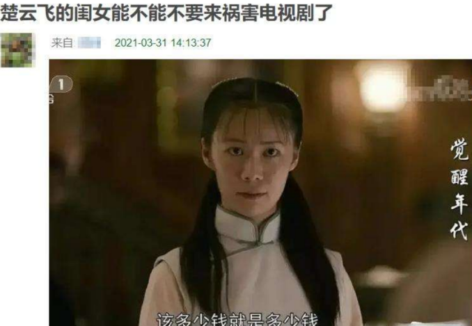 快跑！这种全是「诈骗」剧！