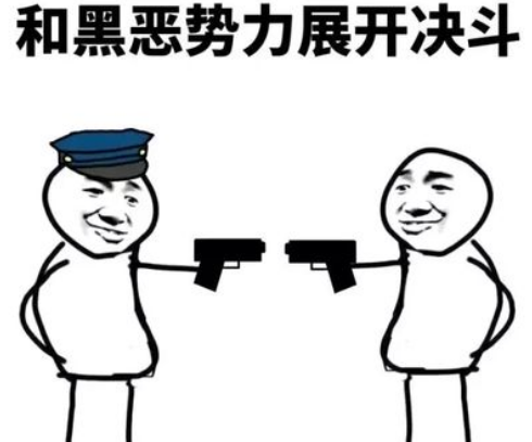 快跑！这种全是「诈骗」剧！