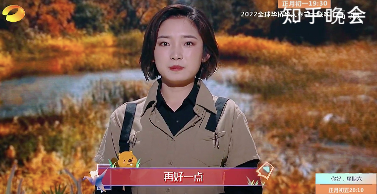 别问，问就是今晚国产最佳