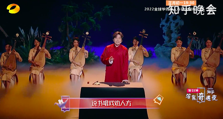 别问，问就是今晚国产最佳