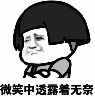 快跑！这种全是「诈骗」剧！