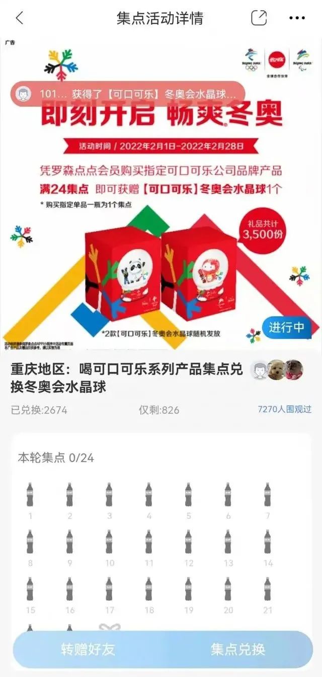 全网最新冰墩墩购买渠道汇总攻略-购买冰墩墩的各种渠道方式！！