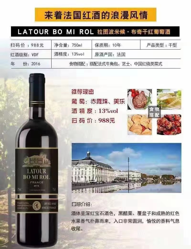 开源产品，200一箱