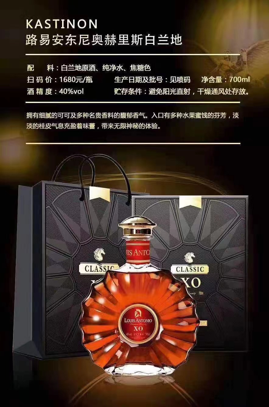 洋酒促销，清完为止！