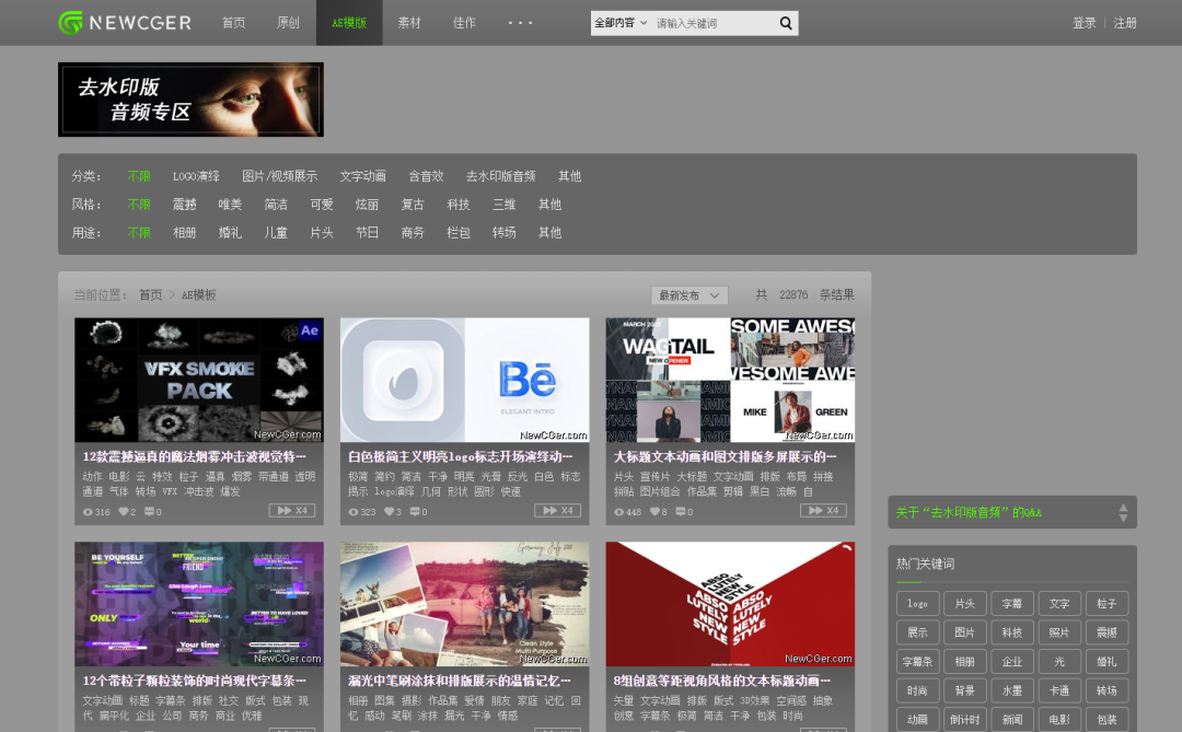 百度上不一定搜得到的7个神仙网站,每一个都是宝藏!