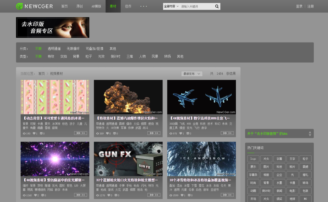 百度上不一定搜得到的7个神仙网站,每一个都是宝藏!