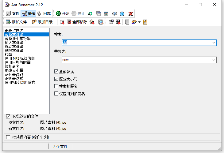 Windows值得推荐的7个小工具,堪称黑科技!