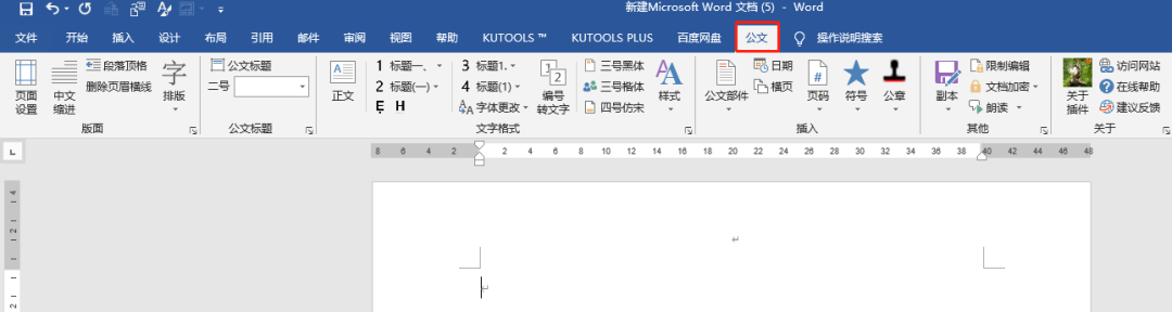 Windows值得推荐的7个小工具,堪称黑科技!
