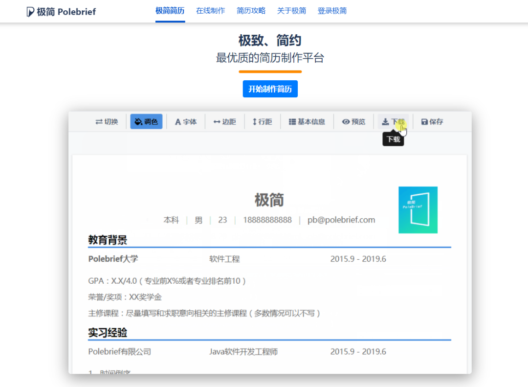 百度上不一定搜得到的7个神仙网站,每一个都是宝藏!
