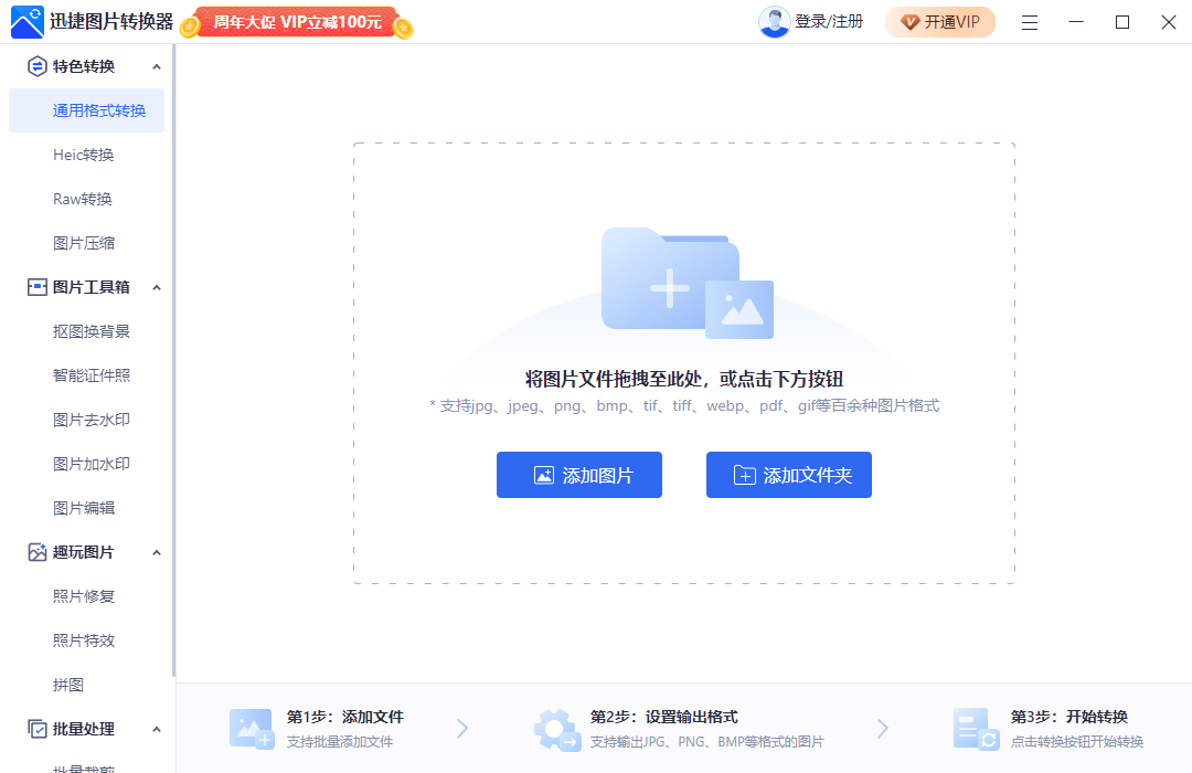 Windows值得推荐的7个小工具,堪称黑科技!