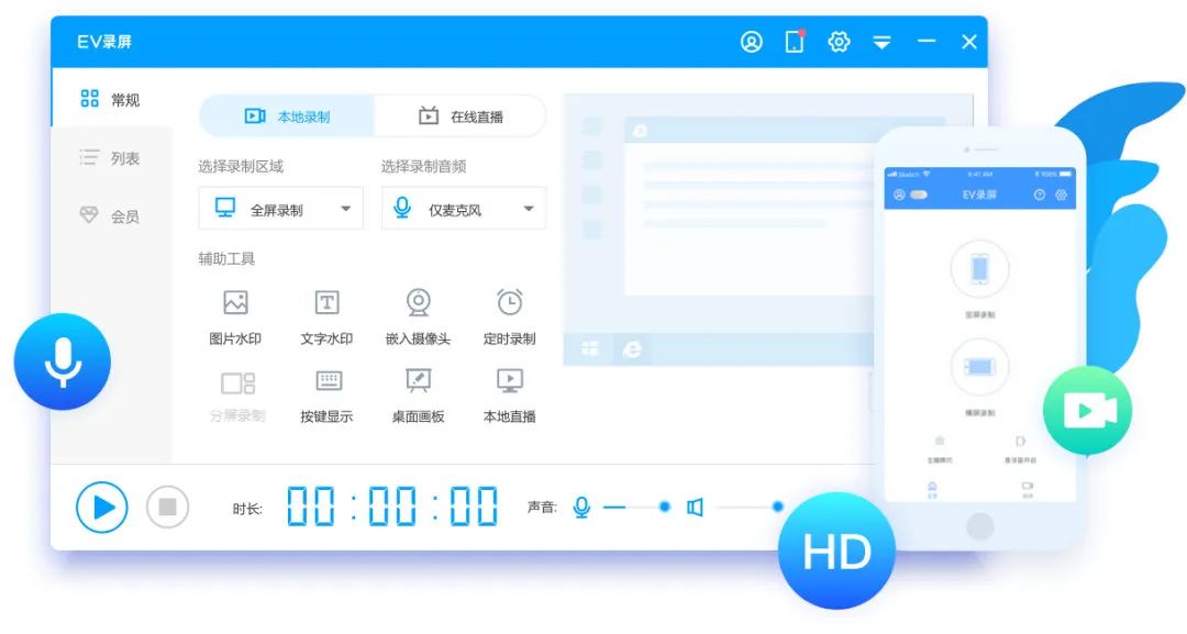 再来推荐一波经典电脑软件