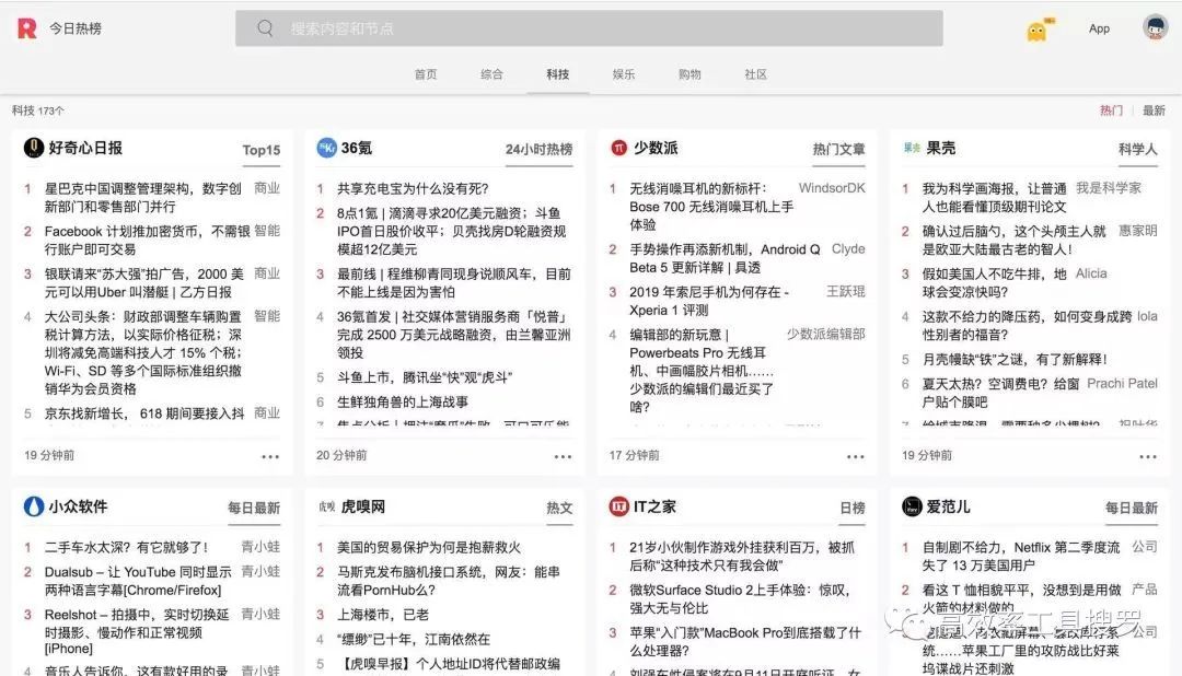 8 款冷门好用的网站,低调使用建议收藏