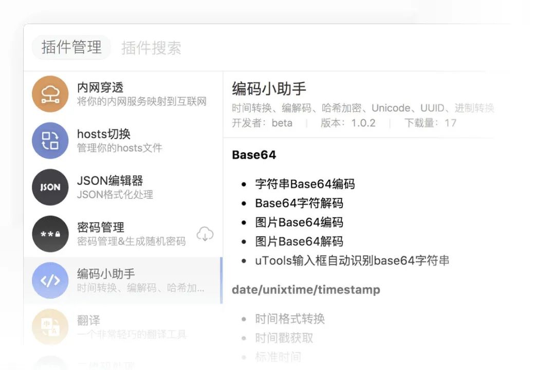 推荐8 款电脑必备的软件,五星好评