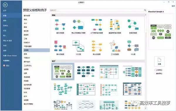 推荐8 款电脑必备的软件,五星好评