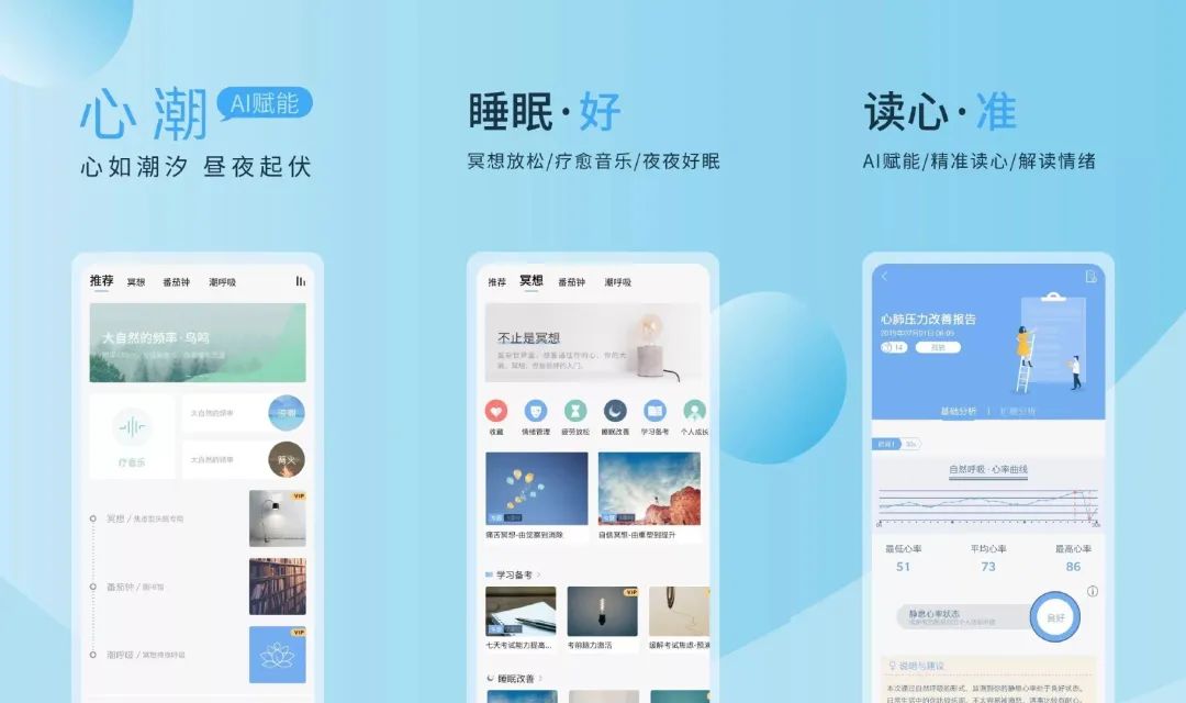 6款诚意十足的App,都是免费绿色