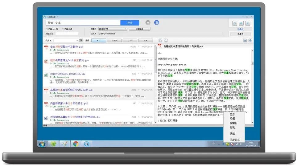 7 个开挂的软件，冷门佳作建议收藏