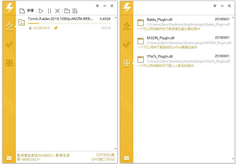 再来推荐一波经典电脑软件
