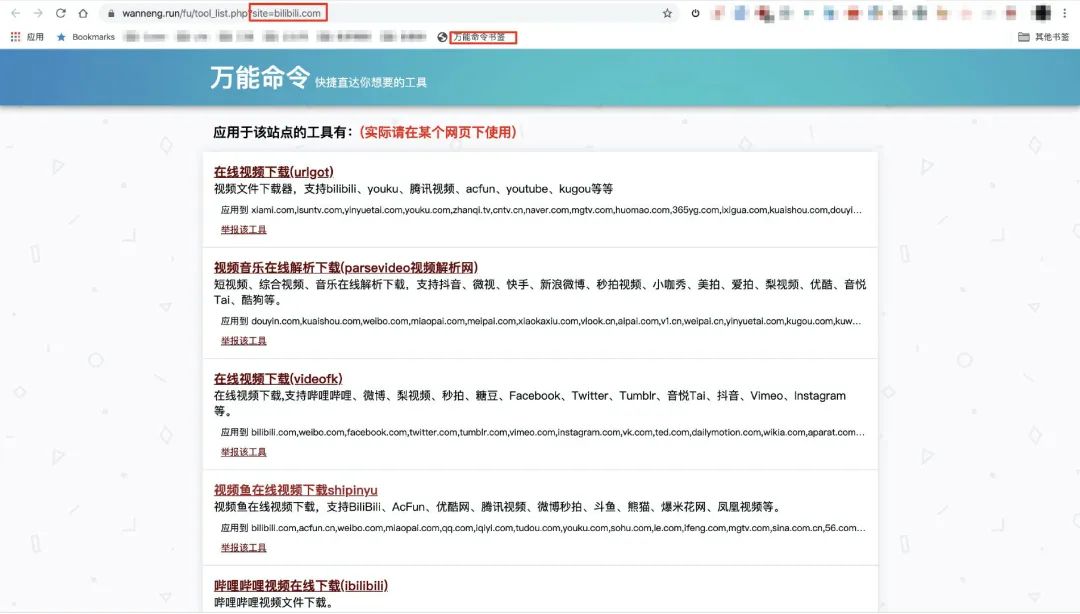 这 6 个软件很少有人知道,但个个都是宝藏